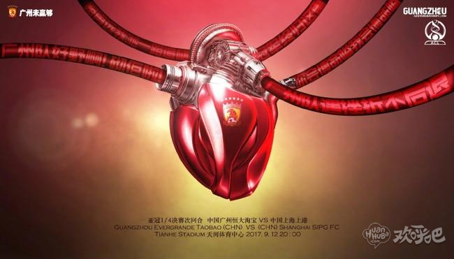 斯科拉里:做好打硬仗准备,有信心逆转晋级