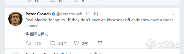 克劳奇推特自嘲
