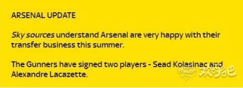 阿森纳俱乐部对夏窗引援感到满意