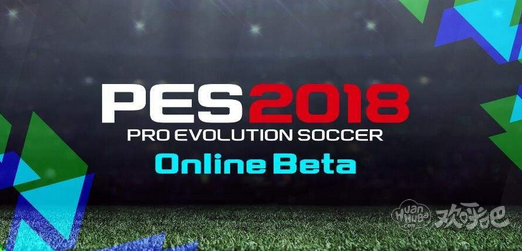 科乐美将于8月30日发布PES2018体验版,可体验内容公布