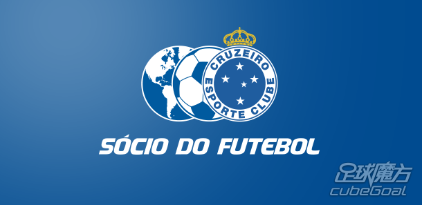 圣保罗VS克鲁塞罗前瞻 圣保罗迎来止颓良机 圣保罗VS克鲁塞罗前瞻 圣保罗迎来止颓良机