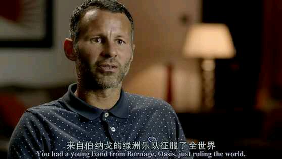 绿洲乐队主唱加拉格兄弟,真•曼城死忠(8)