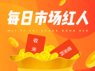 欢呼吧情报师