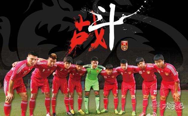 2019年亚洲杯中国国足小组赛赛程