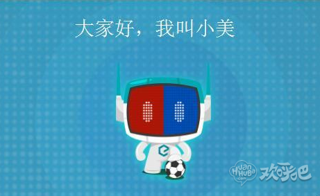 【球迷福利】让机器人陪你看世界杯，魔方元推出足球聊天机器人AI球