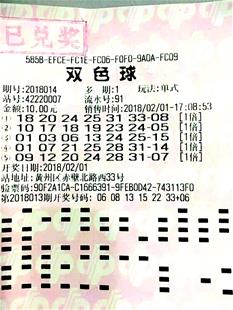 “守号+机选”助黄冈彩民喜中597万大奖