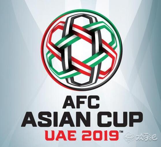 2019年阿联酋亚洲杯赛程时间表