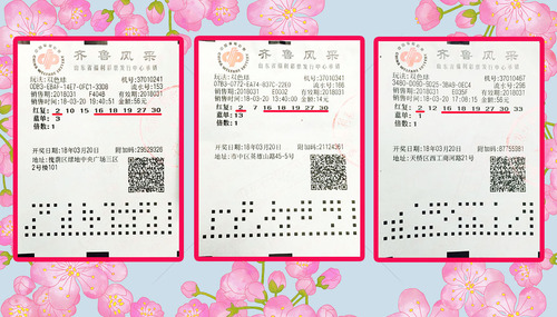 双色球同期送济南彩友三注二等奖22万余元