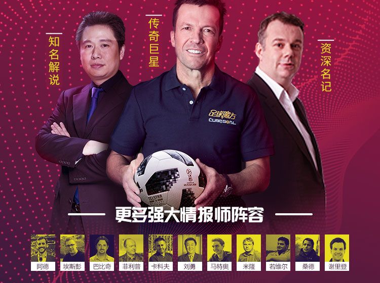 【克庄攻略】熊牛之斗东道主还能走多远？克韩老师独家好料免费送出！