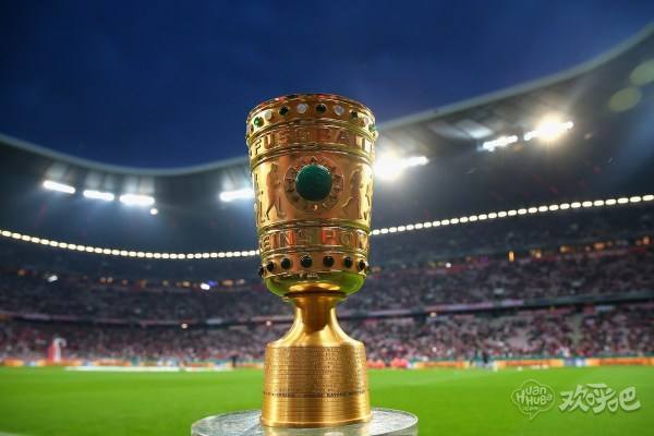 德国杯8强出炉，抽签要到1月7日