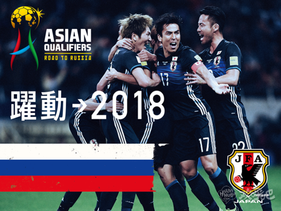 日本国家队公布了世界杯预选赛的大名单，球队要在3月23日23:30的世界杯预选赛中客场挑战阿联酋队。