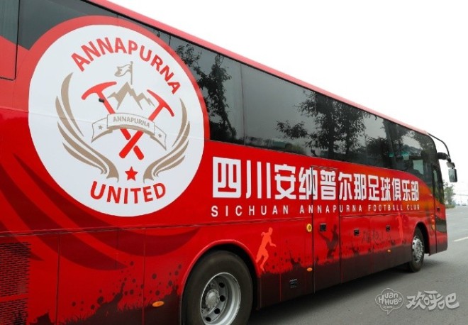北京时间3月7日，四川安纳普尔那俱乐部官方微博公布了一组球队新赛季大巴车的照片，大巴车主色调为球队主场球衣的红色，车身中部写着“雄起”二字。