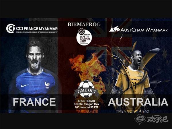 法国vs澳大利亚分析 群星璀璨,法国期待开门红