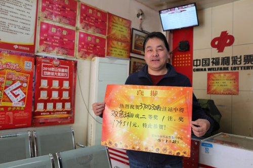 这家投注站真给力，双色球五连号也能中大奖