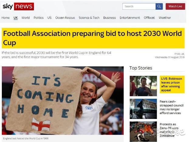 天空体育：英格兰正考虑申办2030年世界杯