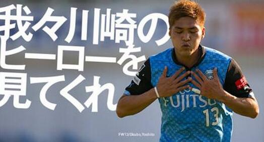 川崎前锋vs横滨水手分析:川崎前锋连战不败士气正是高昂