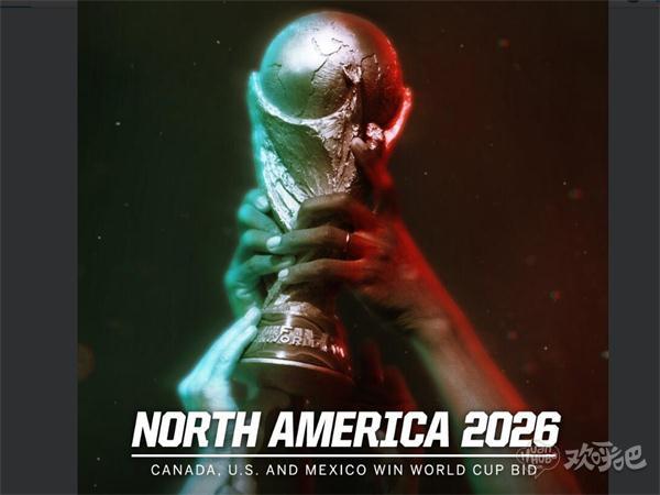 美、加、墨联合举办2026年世界杯