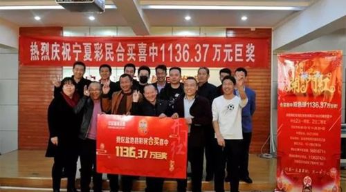 彩民露脸领走1136万，称能中奖人品很重要