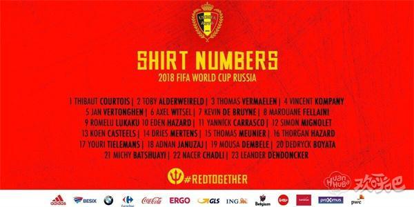 比利时公布世界杯号码