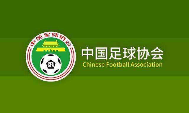 曝足协推迟足代会换届选举会议