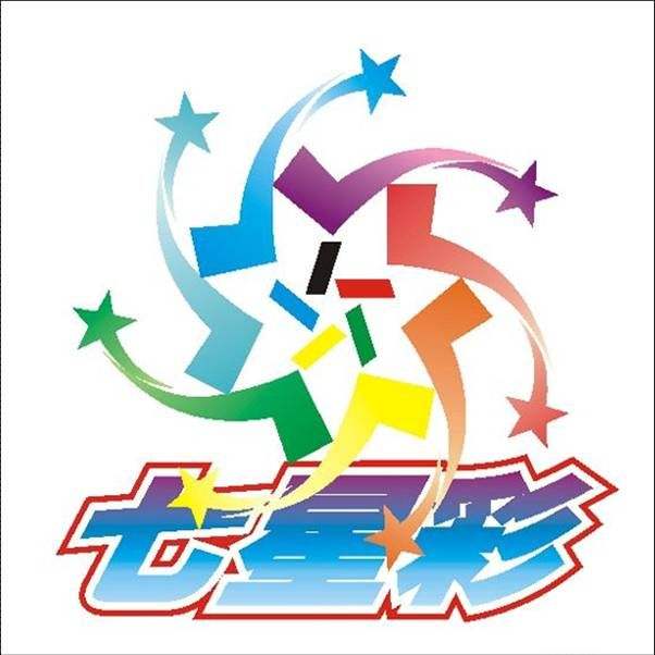 河南彩民中500万头奖 7星彩奖池金额1870万