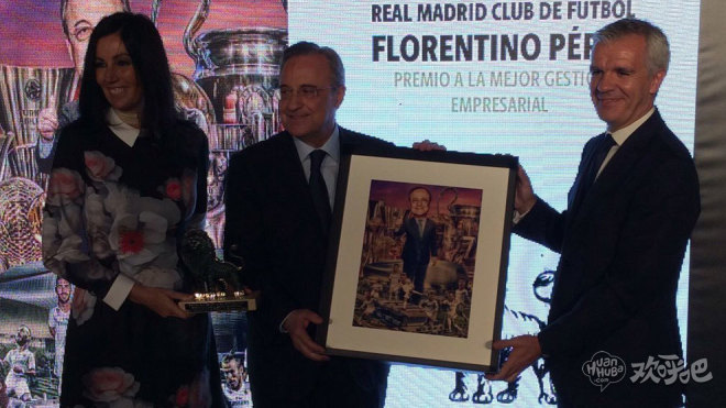 皇马主席弗洛伦蒂诺获得年度最佳企业管理者奖