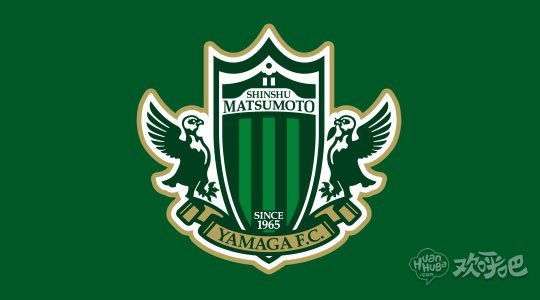 松本山雅vs神户胜利船 松本山雅过往交锋遭吊打 本场能否一改颓势 欢呼吧